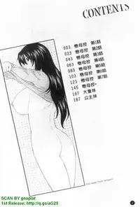 [Maeda Sengoku] Famicon. [Chinese]