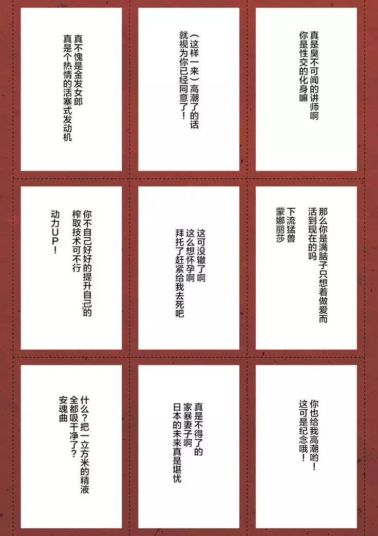 Hatsujou Kedamono Koubiroku