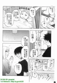 [Maeda Sengoku] Famicon. [Chinese]