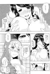 COMIC Megastore-H 2010-07