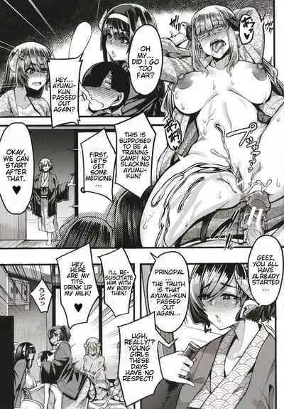 Succubus Sakusei-bu + Extra