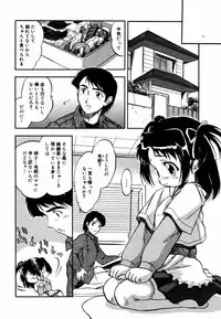 [Anthology] [2006-06-10] COMIC MEGAPLUS Vol.33 (2006-07)