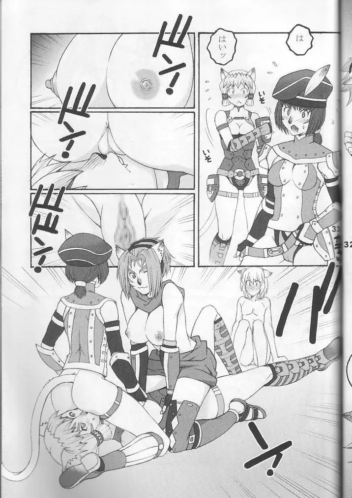 Mithra o Mederu Hon 3+1