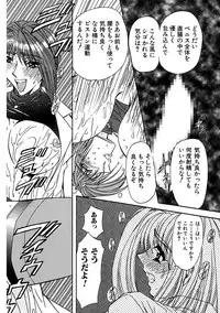 [MARO] Inran Dorei Mama [Digital]