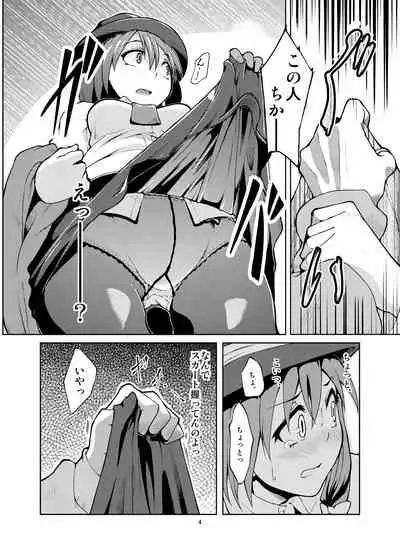 Gokusaishiki Nijisousaku Doujinshi Matome