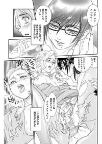 Men's Gold 2018-08 [Digital]