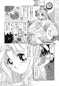 [Tanimura Marika] Touch up!