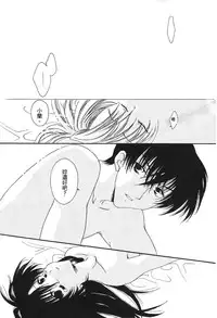 [Ooya Nako] Detective Assistant Vol. 13 (Detective Conan) [Chinese]