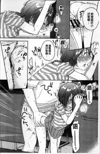 [Nakamura Kuzuyu] Kanojo no Setsuna [Chinese]