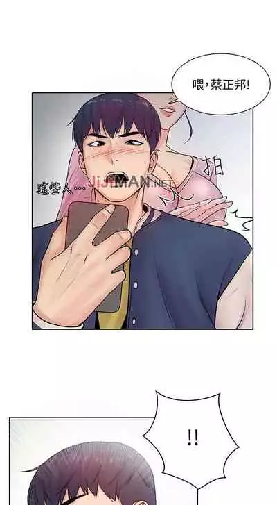 【周三连载】超市的漂亮姐姐（作者：北鼻&逃兵） 第1~42话