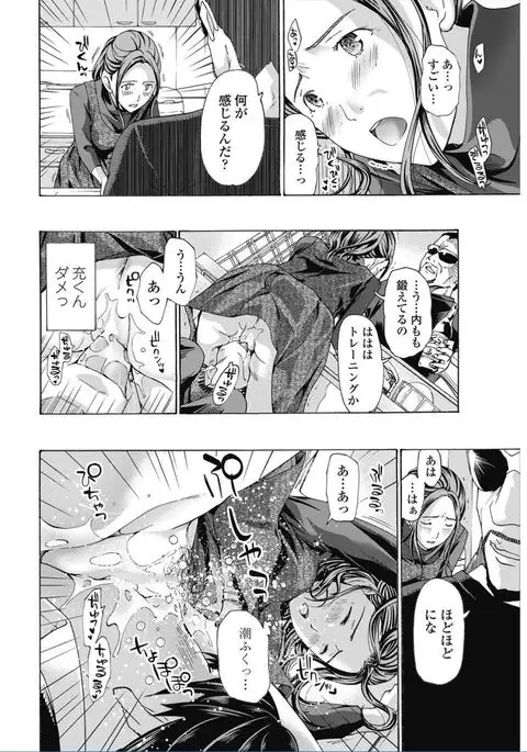 COMIC Penguin Club 2017-02