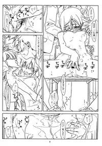 (C89) [bolze. (rit.)] CLASSROOM CREEP (THE IDOLM@STER CINDERELLA GIRLS)