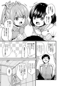 COMIC Ananga Ranga Vol. 37