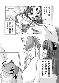 [PH-Bu] Suki Desu Gokubuto!