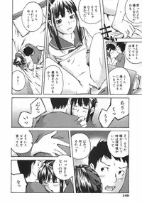 [Ube Yoshiki] Koimitsu Assort