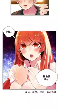 [Juder] 莉莉丝的脐带(Lilith`s Cord) Ch.1-18 [Chinese]