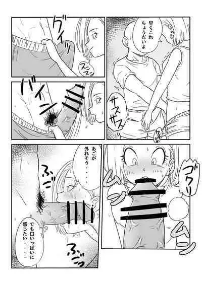 Blonde NTR Big Cock Female Fallen