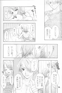 (C64) [Chara Chara (Okuda Tamiko)] Hige to Boin (One Piece)