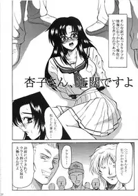 (C70) [RED CROW (Katakura Alicia)] Kokochiki (Kowloon Youma Gakuenki)