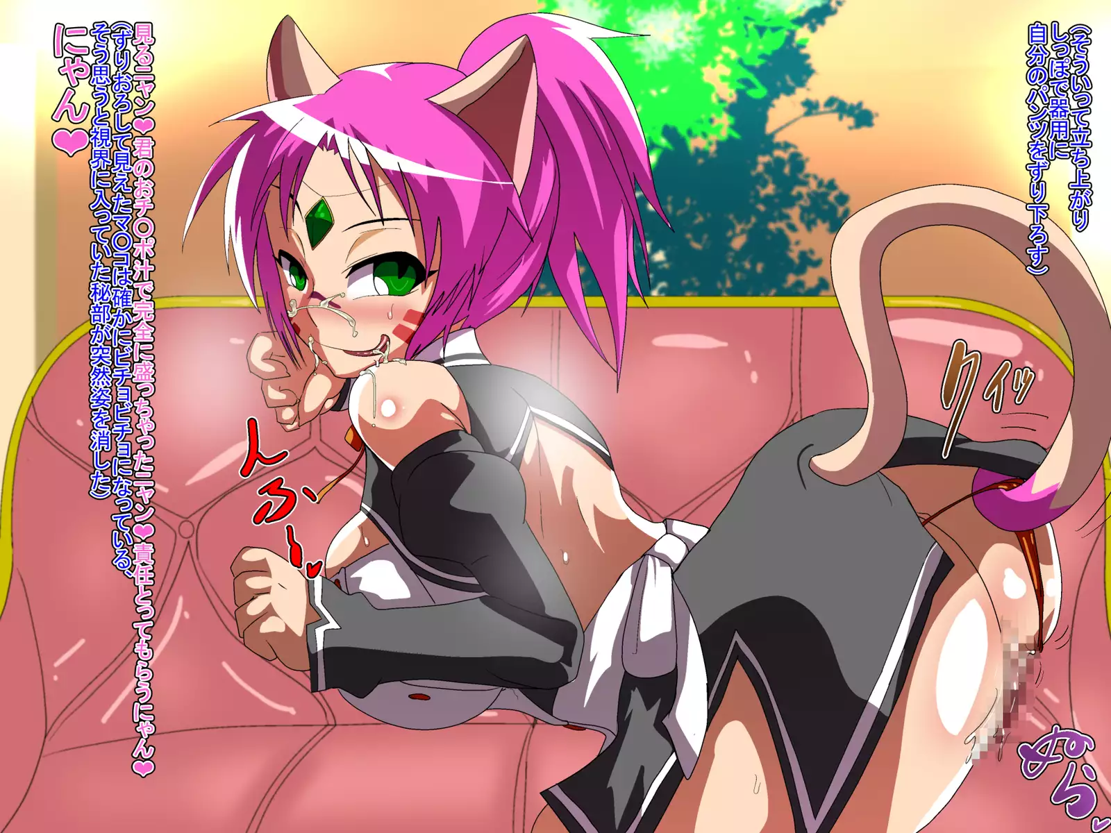 Mesukemo Club - Minna Daisuki Neko Manman