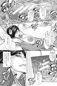 COMIC MILF 2011-12 Vol. 4