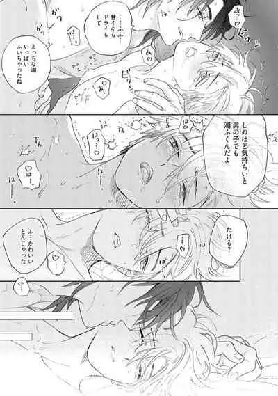 Lost Virgin how to sex Ka