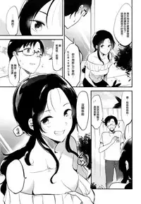 (C92) [DSO (Momoko)] Rabbit Paradise ~afterdays~ [Chinese] [无毒汉化组]