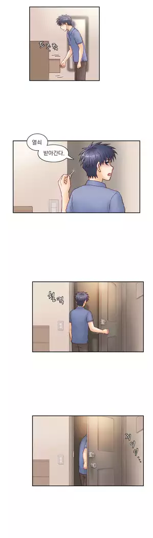 Wrath of the Tutoring Ch.1-45