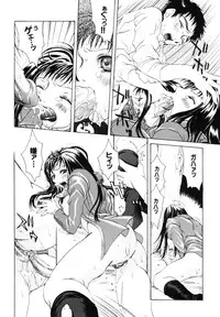 [Kurihara Kaede] X-T-C