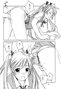 [OBSIDIAN ORDER] SPARKING! ( Mahou Sensei Negima )