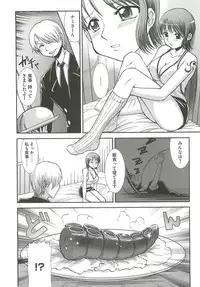 [RANKA] Ingoku no Ikusa Otome (Various)