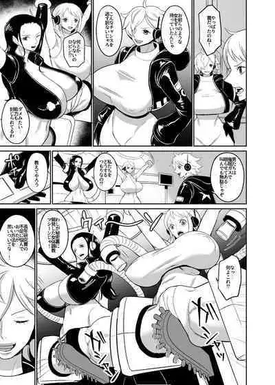 Namirobi Female Pirate Forced Climax Machine Rape