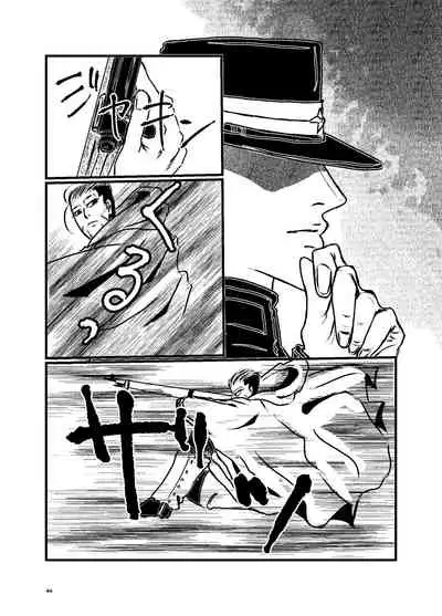 [Mayu] Sansun Kinren Isamu Omoto WEB Sairoku