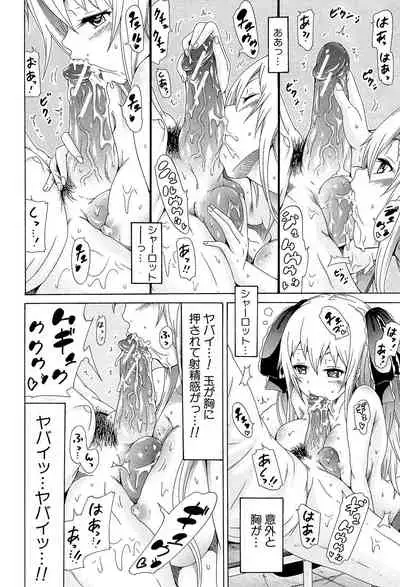 Dorei Usagi to Anthony