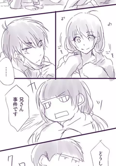 Ichimatsu Nii-san to Juushimatsu-chan