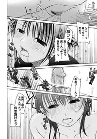 [Ponkotsu Works] Sukebe-Bon