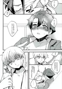 [2000kcal Shake Club (Gorgon)] Level o 1 Agete (Buddy Complex)