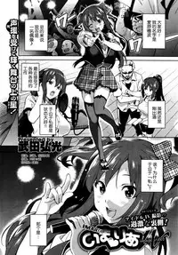 [Takeda Hiromitsu] Imaria+AE+IV+AV [Chinese]