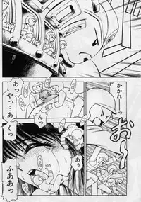 [Kouzenji Kei] V-MAX G-PRO