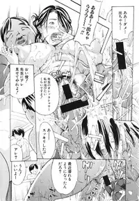 COMIC Shingeki 2015-02