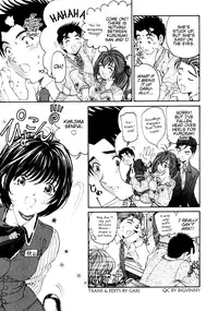 [Kobayashi Takumi] Virgin na Kankei 3 [English] [Gari]