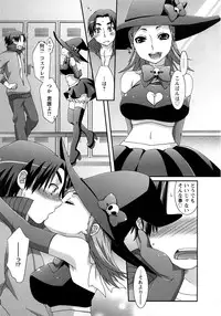 [Anji] Nanairo Kajitsu