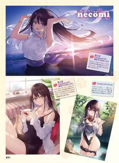 Dengeki Moeoh 2021-04