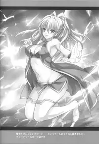 [Mikekodou (Kamifuji Mikeko)] Teitoku wa Watashi ga Iyashimasu (Kantai Collection -KanColle-)