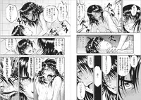 [Yoriu Mushi] Saiin Jutsushi ch.9