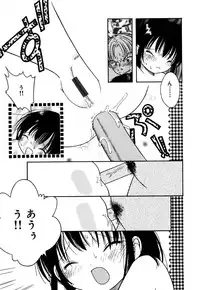 [Anthology] Little Pierce Vol. 36