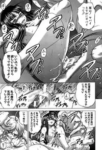 [Kaname Aomame] Hatsujo Perfume!! ~Niotte Kaide Zecchou Otome Kiriyama-san~