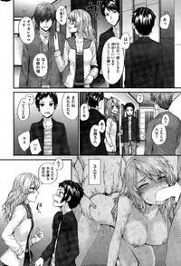 COMIC Kairakuten 2015-06