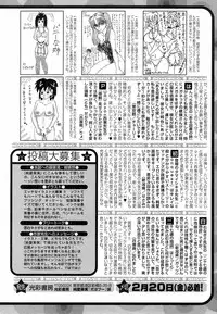 Jun-ai Kajitsu 2009-03