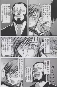 [Shiroganeya] Kilometer 15 (Maria-sama ga miteru)